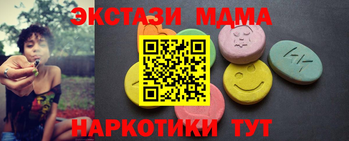 Экстази диски Городец