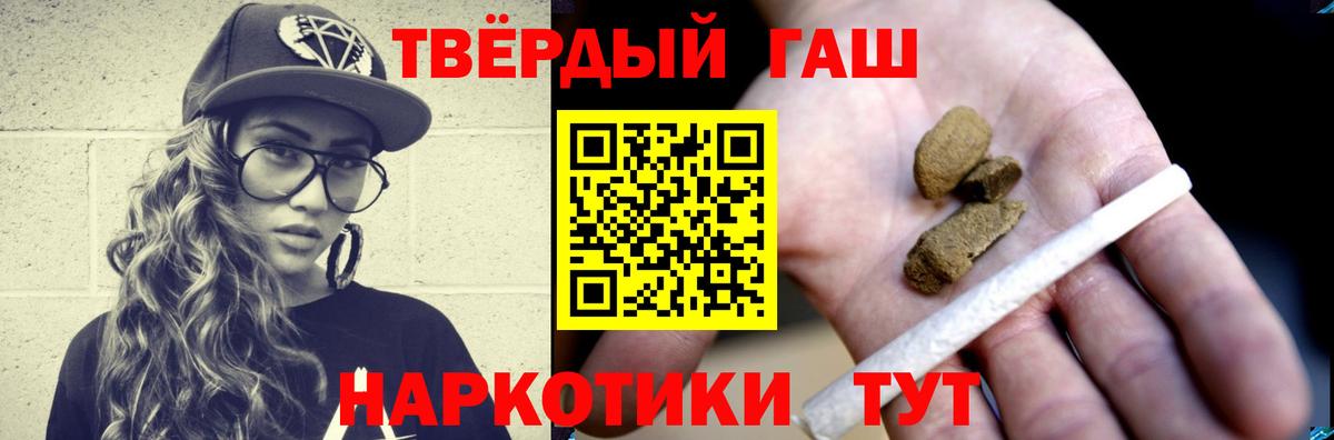 Городец  ГАШ  даркнет сайт  Гашиш Premium  Вход с VPN 