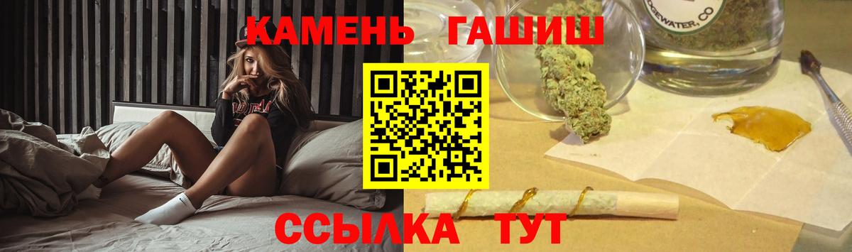 ГАШ ice o lator Городец