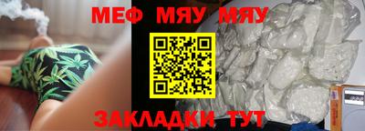 мдпв Беслан
