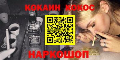 прущий лед Бийск