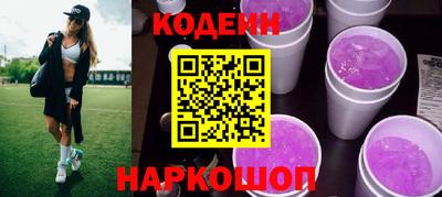 прущий лед Бийск