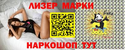 прущий лед Бийск