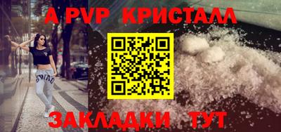 мдпв Беслан