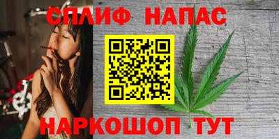 прущий лед Бийск