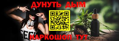 прущий лед Бийск