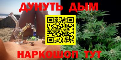 прущий лед Бийск