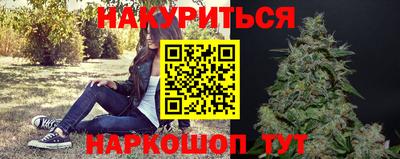 прущий лед Бийск