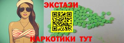 мдпв Беслан