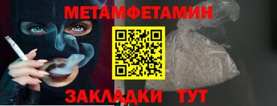 прущий лед Бийск