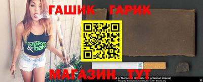 прущий лед Бийск