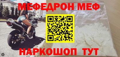 прущий лед Бийск