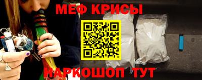 прущий лед Бийск