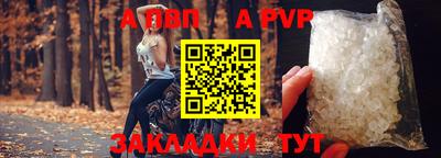 мдпв Беслан
