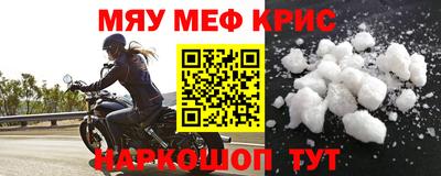 прущий лед Бийск
