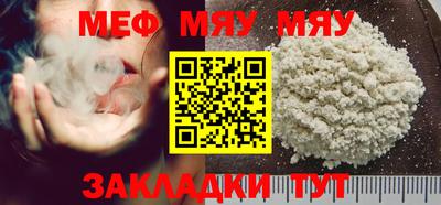 мдпв Беслан