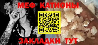 мдпв Беслан