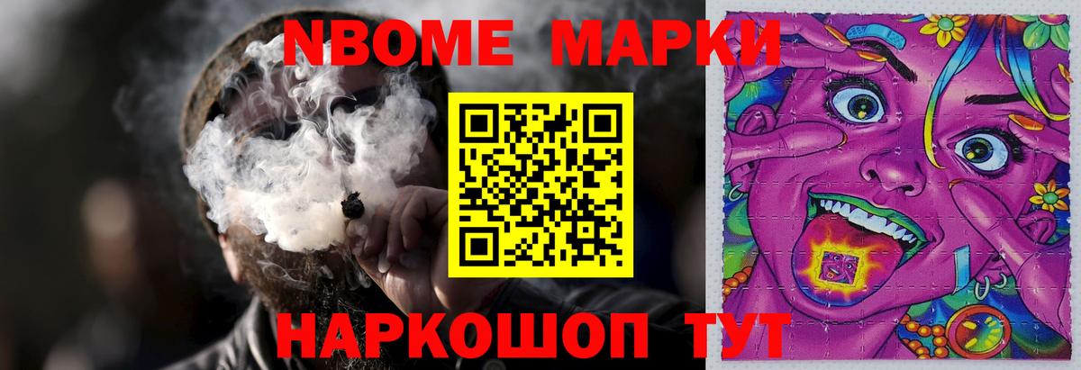 LSD-25 экстази кислота Городец