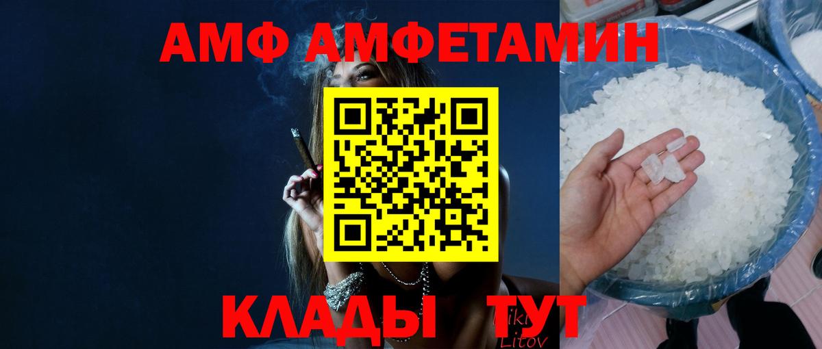 Городец  Метамфетамин мет  Вход с VPN 