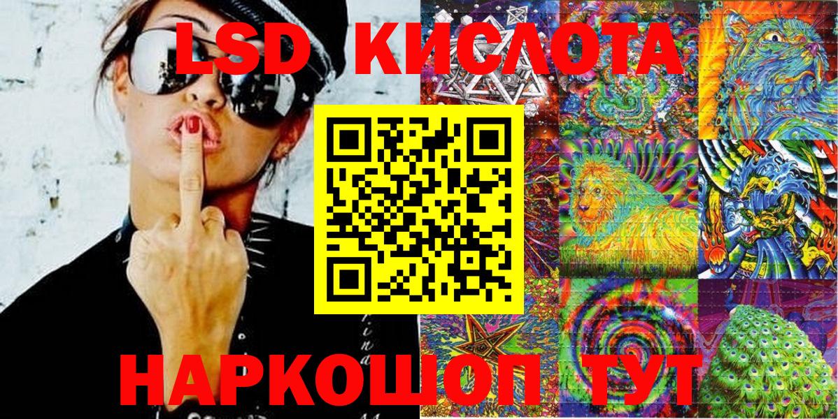 Марки NBOMe 1500мкг Городец