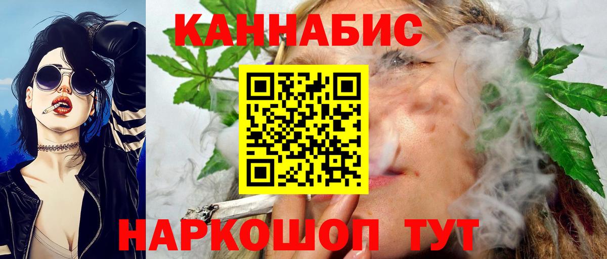 Шишки марихуана LSD WEED Городец