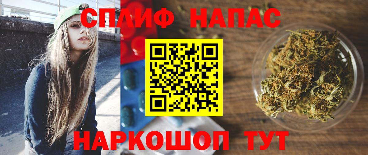 Бошки марихуана марихуана  Шишки марихуана марихуана  Канабис AK-47  Вход с VPN  Городец 